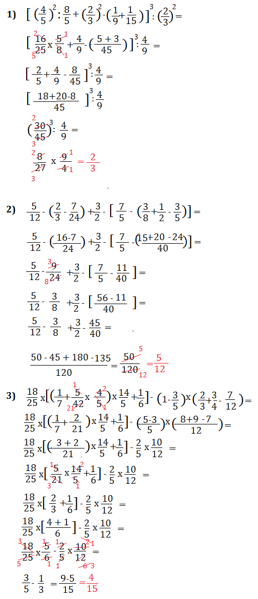 Espressioni Con Le Frazioni Programma Matematica Prima Media