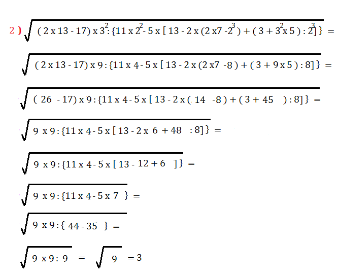 Espressioni Con La Radice Quadra Matematica Seconda Media